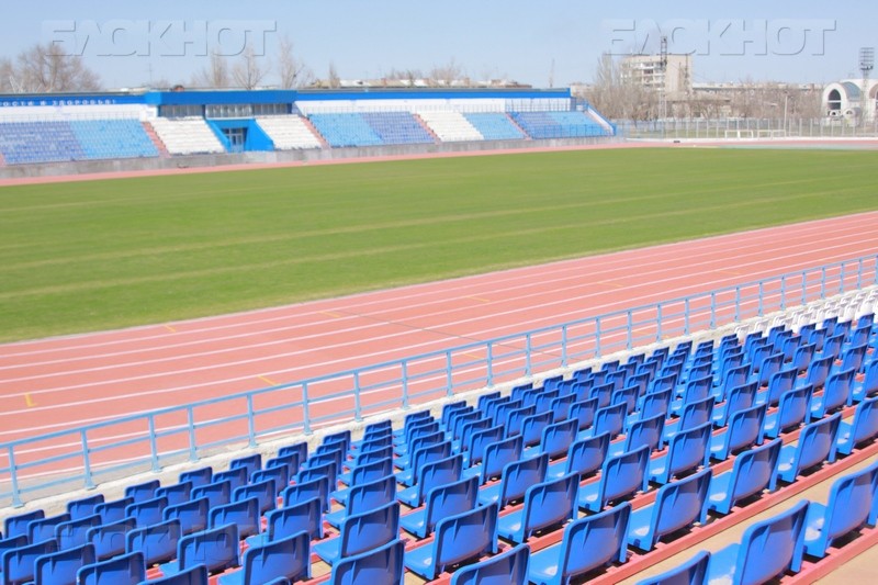 На реконструкцию стадиона Зенит в Волгограде потратят 27 млн рублей