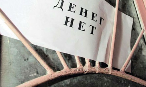 Главы администраций многих районов не стремятся найти выход из ситуации допуская рост долгов у муниципальных предприятий