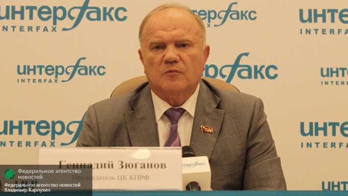 Лидер российских коммунистов требует отменить закон о сборе средств на капремонт Лидер российских коммунистов требует отменить закон о сборе средств на капремонт