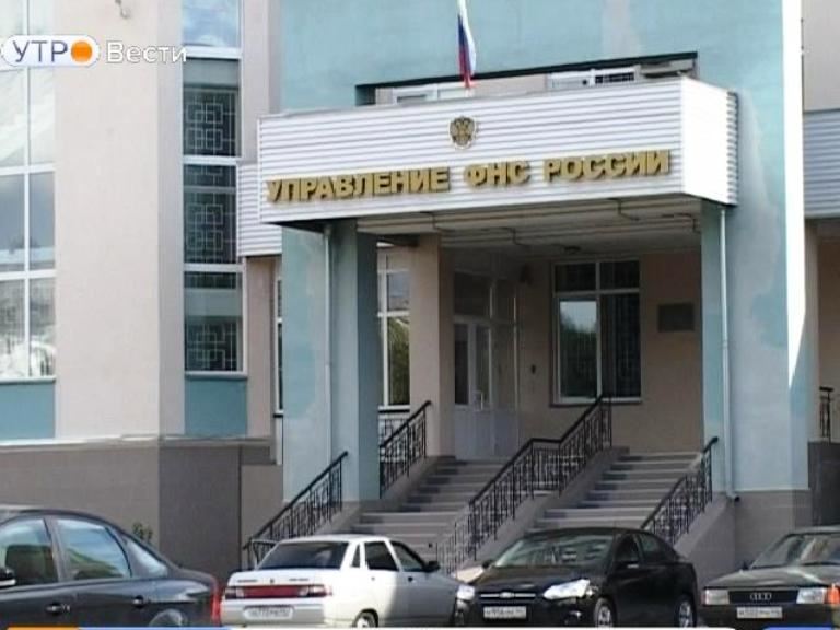 Имущественные налоги физических лиц