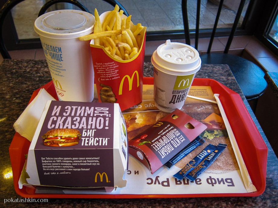 В Горно-Алтайске планируют открыть McDonald’s