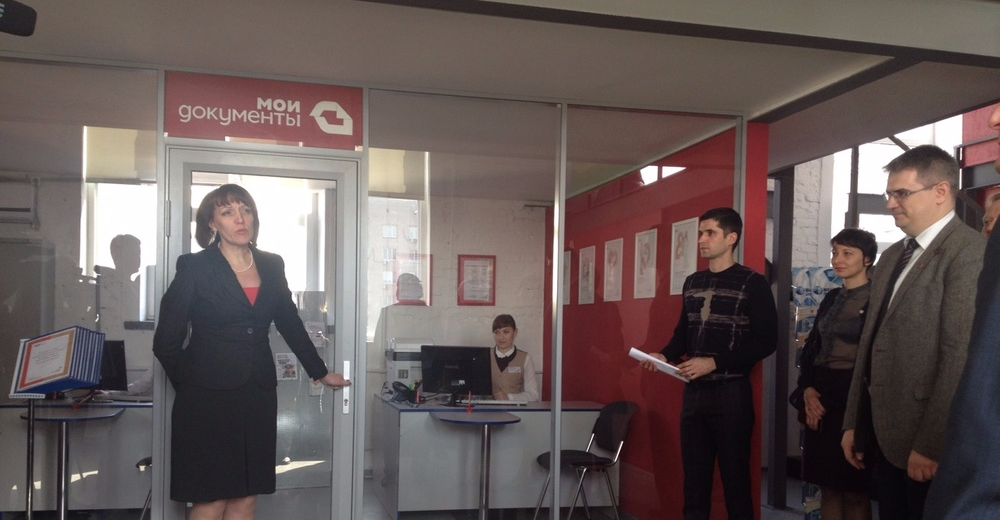 МФЦ Фото Марина Романова МФЦ Фото Марина Романова