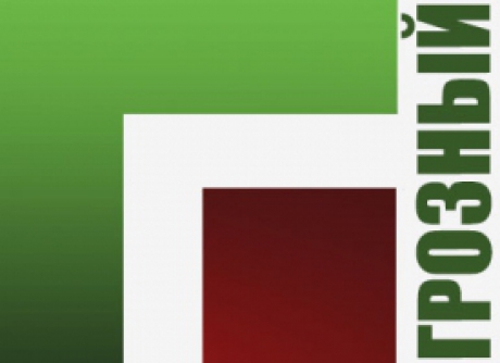 Липецкая область приняла участие во всероссийской видеоконференции