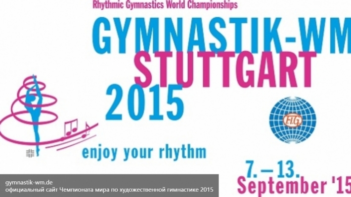 Гимнастки Украины стали бронзовыми призерами ЧМ в командных соревнованиях