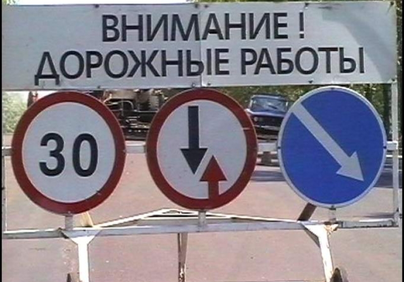 ООО «ПАТРОС» отремонтирует улицу Чкалова в Омске ООО «ПАТРОС» отремонтирует улицу Чкалова в Омске