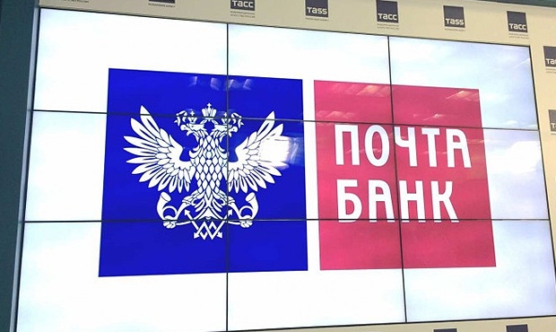 В Краснодаре откроется первый офис «Почта Банка»