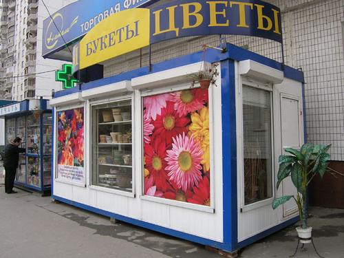 Правительство Москвы Киоски Аукционы Правительство Москвы Киоски Аукционы