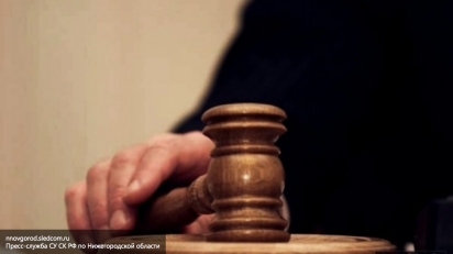 Американский суд вынес постановление о возможности взыскания с России крупного долга сообщает The Washington Post