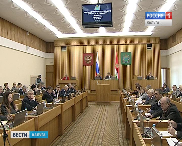 Свыше 41 тысячи калужан имеют право на льготы по взносам на капремонт