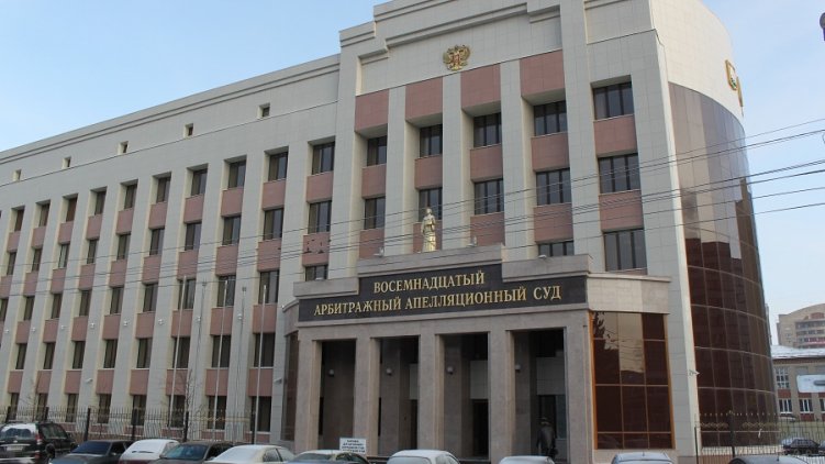 Суд запретил Русской медной компании строить ГОК под Челябинском
