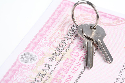 Депутаты горсовета Белгорода установили ставки налога на имущество