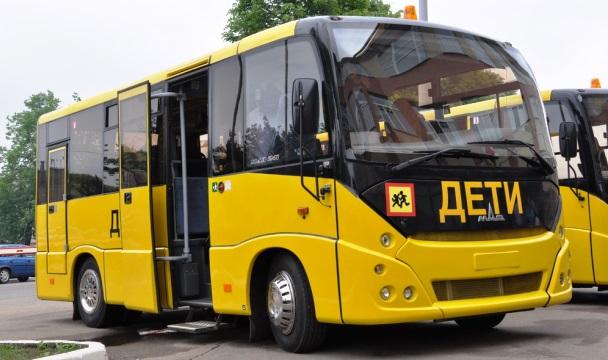 КБР получит 23 школьных автобуса