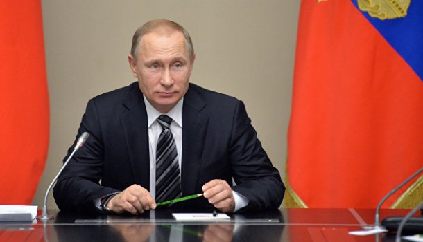 Президент России Владимир Путин подписал закон о государственной кадастровой оценке