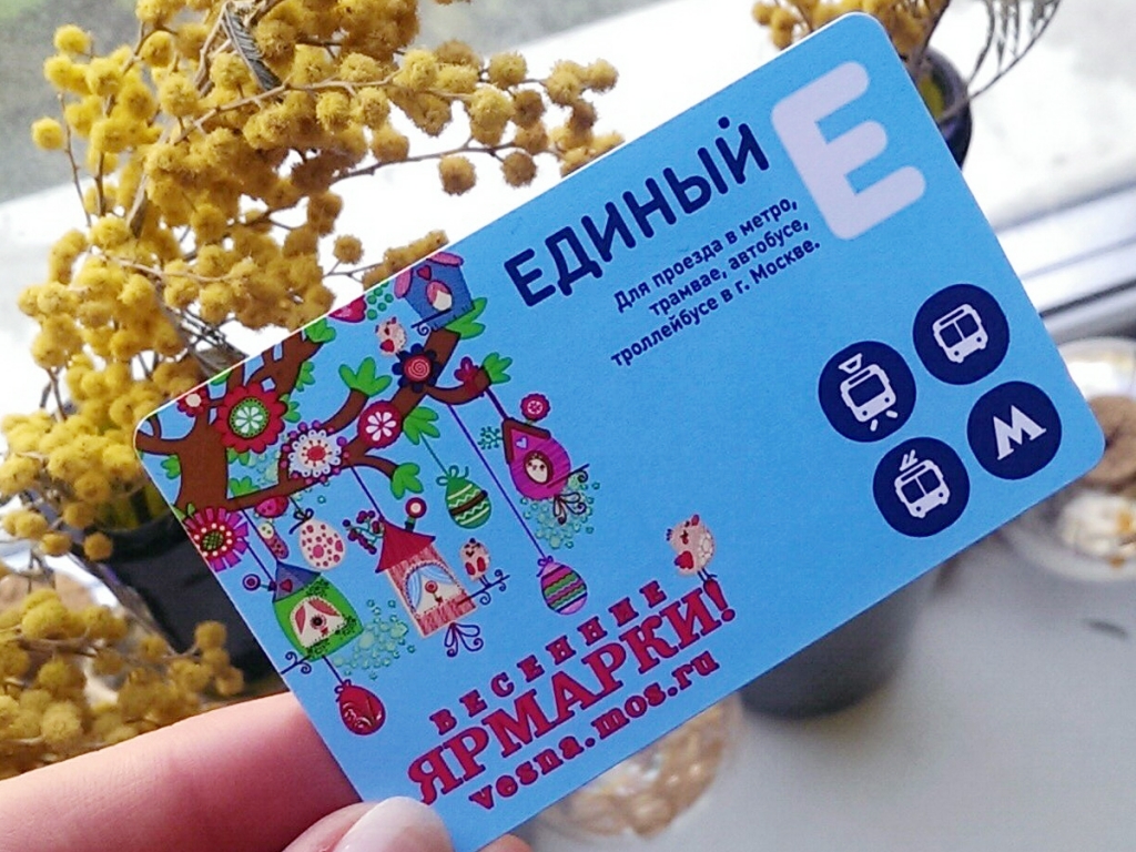 Купить билет в метро Москвы можно будет по банковской карте