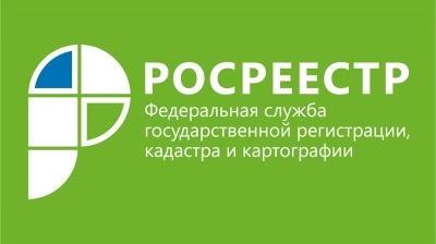 Россияне стали в полтора раза чаще оспаривать кадастровую оценку Россияне стали в полтора раза чаще оспаривать кадастровую оценку
