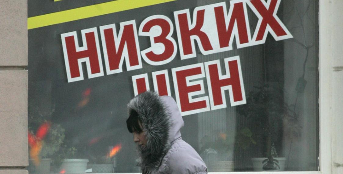 29 ноября в Минской области пройдет единый день скидок